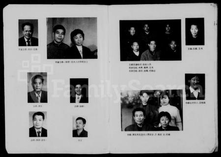 湖南李氏族谱-嫩草江李氏支谱 [8卷].pdf电子版预览图4