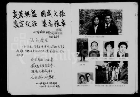 湖南李氏族谱-嫩草江李氏支谱 [8卷].pdf电子版预览图5