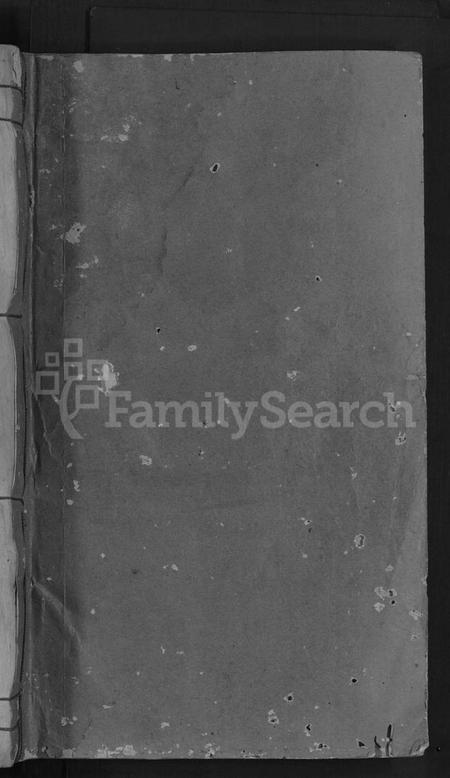 江西郭氏族谱-永丰吉水郭氏重修族谱 [不分卷].pdf电子版预览图1