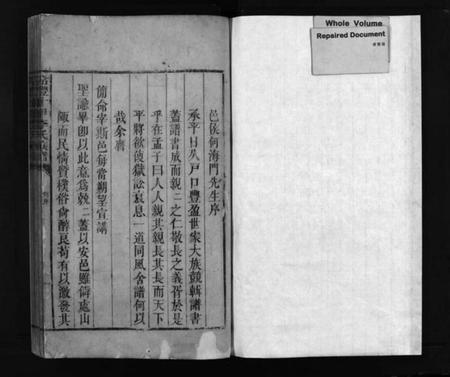 湖南李氏族谱-常丰十甲李氏族谱 [不分卷].pdf电子版预览图2