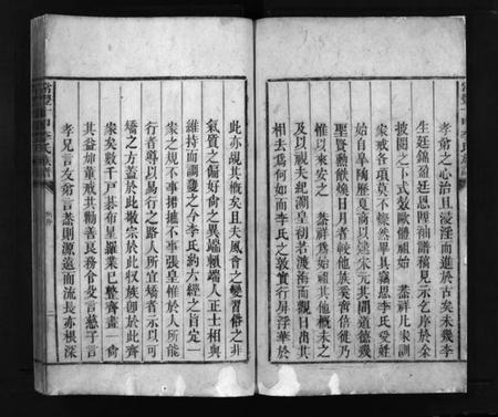 湖南李氏族谱-常丰十甲李氏族谱 [不分卷].pdf电子版预览图3