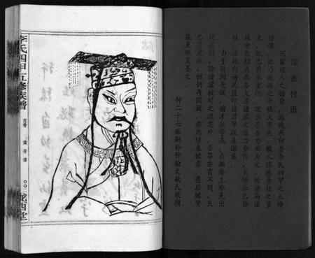 湖南李氏族谱-李氏四甲五修族谱 [27卷,首3卷].pdf电子版预览图3