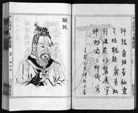 湖南李氏族谱-李氏四甲五修族谱 [27卷,首3卷].pdf电子版预览图4