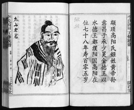 湖南李氏族谱-李氏四甲五修族谱 [27卷,首3卷].pdf电子版预览图5