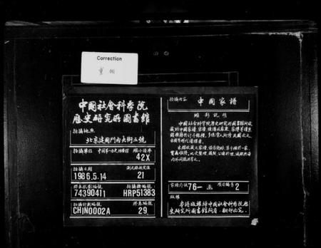 湖南李氏族谱-李氏支谱 [4卷,首1卷].pdf电子版缩略图