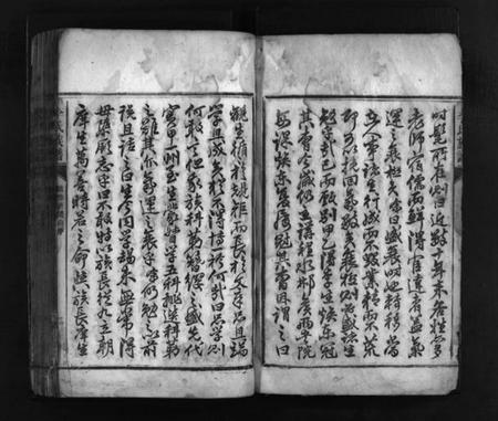 湖南李氏族谱-李氏族谱 [11卷].pdf电子版预览图3