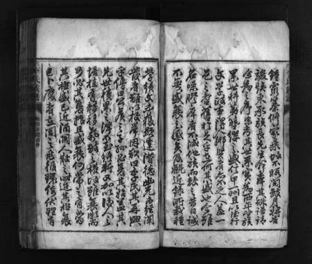 湖南李氏族谱-李氏族谱 [11卷].pdf电子版预览图4