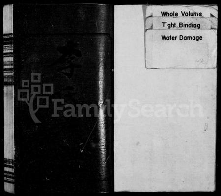 湖南李氏族谱-李氏族谱 [12卷,首1卷].pdf电子版预览图2