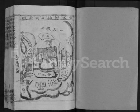 江西何氏族谱-何氏五次联修族谱 [卷数未列].pdf电子版预览图1