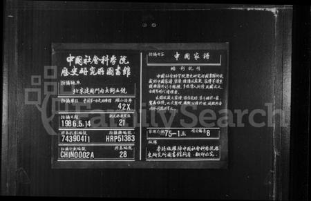 湖南李氏族谱-李氏族谱 [18卷,首2卷,末1卷].pdf电子版缩略图