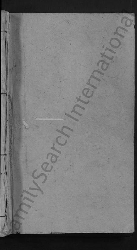 江西何氏族谱-永丰何氏族谱 [12卷,含卷首].pdf电子版预览图1