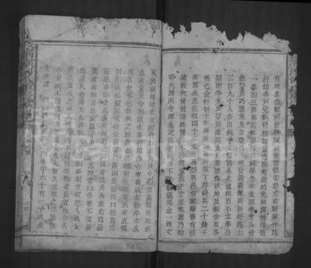 江西何氏族谱-清溪何氏重修族谱 [残卷].pdf电子版预览图2