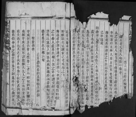 湖南李氏族谱-李氏族谱 [4卷].pdf电子版预览图3