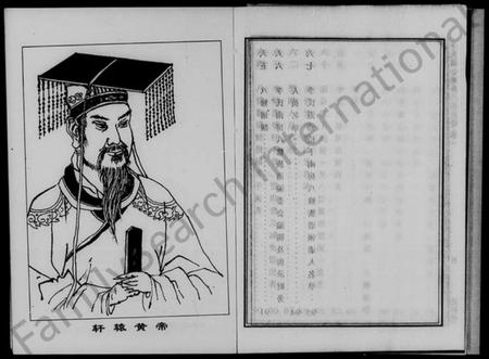 湖南李氏族谱-李氏滋公南房八修族谱 [2卷].pdf电子版预览图5