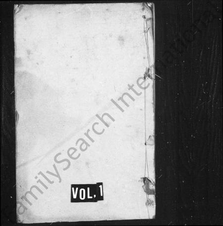 湖南李氏族谱-李氏续修族谱 [12卷,首1卷].pdf电子版预览图1