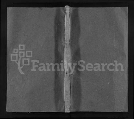 湖南李氏族谱-李氏重修族谱 [1卷,首1卷].pdf电子版缩略图