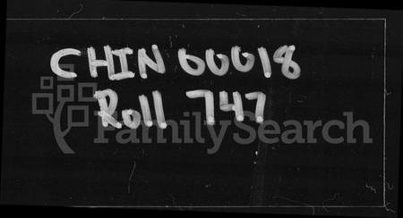 湖南李氏族谱-楚塘李氏族谱 [16卷].pdf电子版预览图1