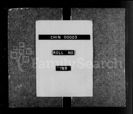 湖南李氏族谱-湘东桃桥李氏宗谱 [10卷,含卷首].pdf电子版预览图2