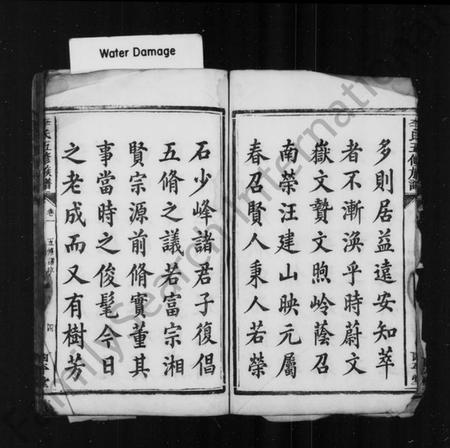 湖南李氏族谱-湘潭龙船港李氏五修族谱 [34卷].pdf电子版预览图5