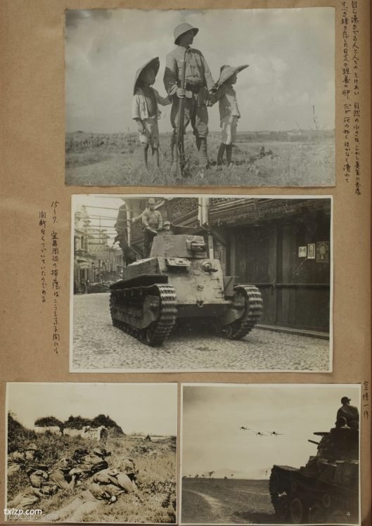 《柏原英一的摄影集》1938-1942年 影集下载预览图5