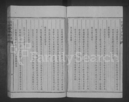 湖南李氏族谱-竹园李氏族谱 [5卷,首1卷].pdf电子版预览图4