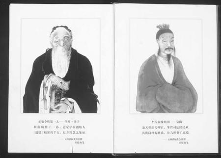 湖南李氏族谱-资东李氏五修族谱[21卷,首尾各1卷].pdf电子版预览图5