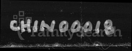 湖南李氏族谱-黄田李氏三修族谱 [10卷,首2卷].pdf电子版预览图1