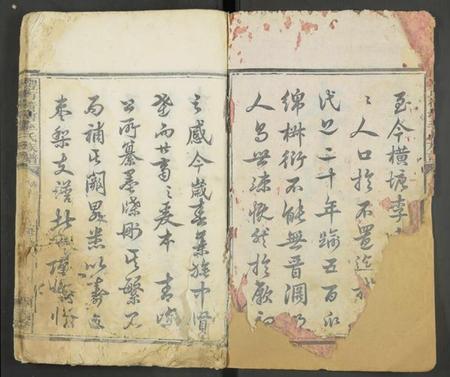 湖南李氏族谱-李氏族谱 [6卷].pdf电子版预览图2