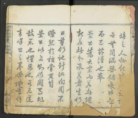 湖南李氏族谱-李氏族谱 [6卷].pdf电子版预览图3