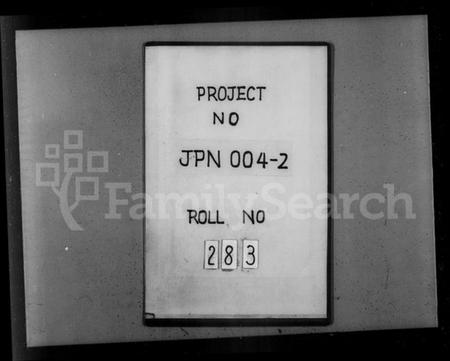 湖南廖氏族谱-楚南邵辰廖氏宗谱.pdf电子版预览图1