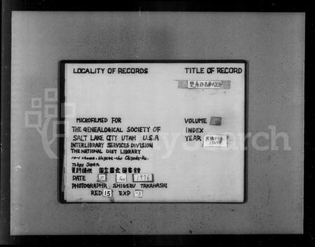 湖南廖氏族谱-楚南邵辰廖氏宗谱.pdf电子版预览图2