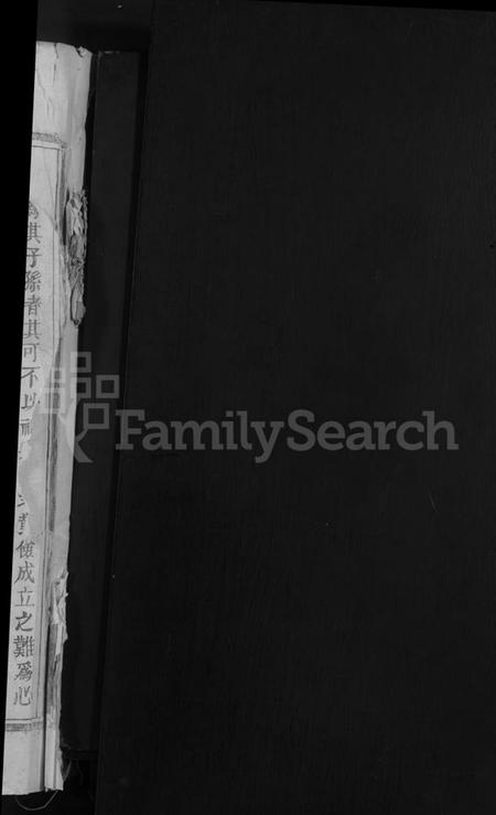 江西胡氏族谱-胡氏宗谱 [13卷,首1卷].pdf电子版预览图2