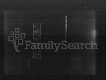 湖南凌氏族谱-凌氏三摊双峰思艮公八修房谱.pdf电子版预览图1