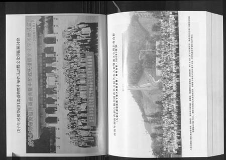 湖南刘氏族谱-世界刘氏通鉴.pdf电子版预览图3