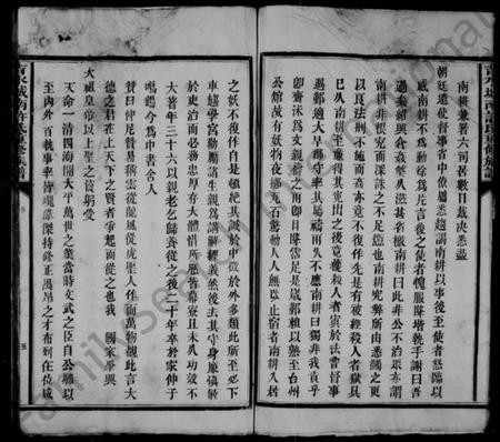 江西许氏族谱-城南许氏重修族谱 [残卷].pdf电子版预览图5