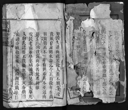 湖南刘氏族谱-刘氏四修支谱[5卷含首卷, 末1卷].pdf电子版预览图2