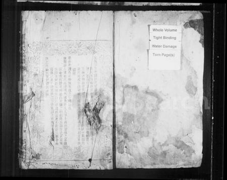 湖南刘氏族谱-刘氏族谱.pdf电子版预览图1