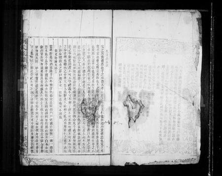 湖南刘氏族谱-刘氏族谱.pdf电子版预览图3