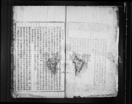 湖南刘氏族谱-刘氏族谱.pdf电子版预览图4