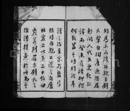 湖南刘氏族谱-刘氏族谱 [21卷].pdf电子版预览图5