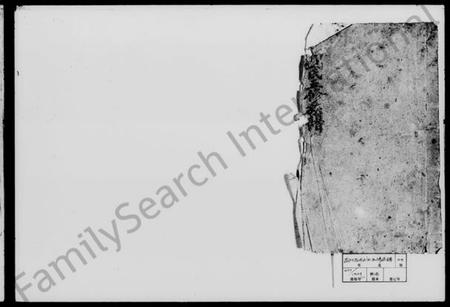 湖南刘氏族谱-刘氏族谱 [24卷,首末各1卷].pdf电子版预览图2