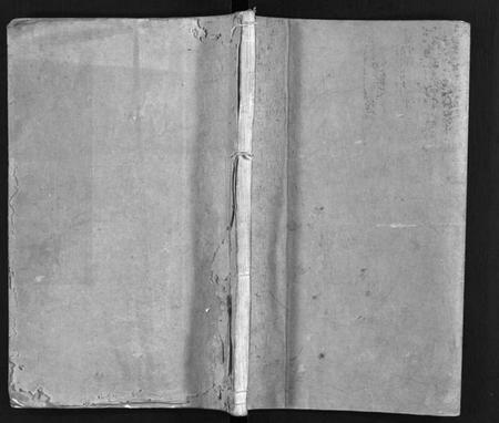 湖南刘氏族谱-刘氏族谱 [4卷,首2卷,末1卷].pdf电子版预览图1