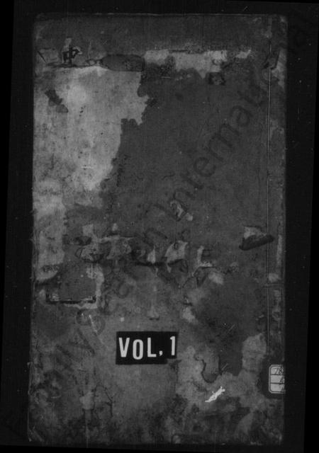 湖南刘氏族谱-刘氏族谱 [7卷].pdf电子版预览图1