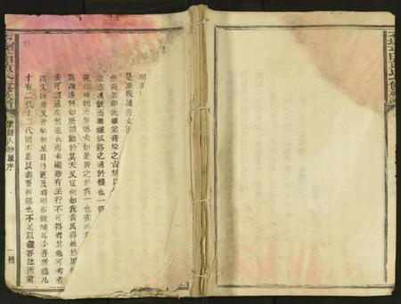 江西黄氏族谱-石城亨田黄氏七修族谱 [残卷].pdf电子版缩略图