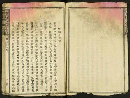 江西黄氏族谱-石城亨田黄氏七修族谱 [残卷].pdf电子版预览图3