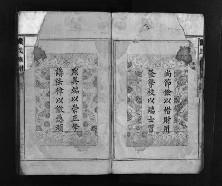 湖南刘氏族谱-刘氏续修族谱 [不分卷].pdf电子版预览图5