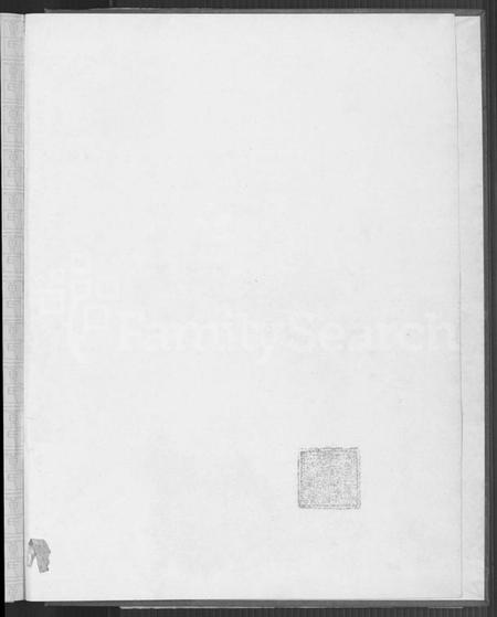 广东、福建黄氏族谱-上辑修订补编江夏黄氏大成宗谱.pdf电子版预览图1