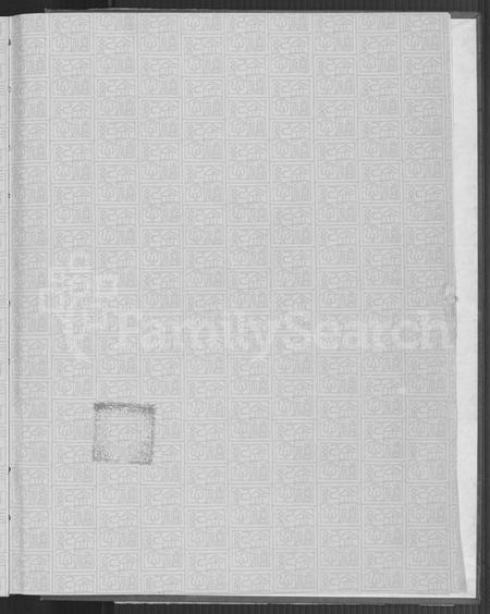 广东、福建黄氏族谱-上辑修订补编江夏黄氏大成宗谱.pdf电子版预览图3