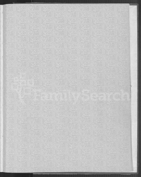 广东、福建黄氏族谱-上辑修订补编江夏黄氏大成宗谱.pdf电子版预览图5