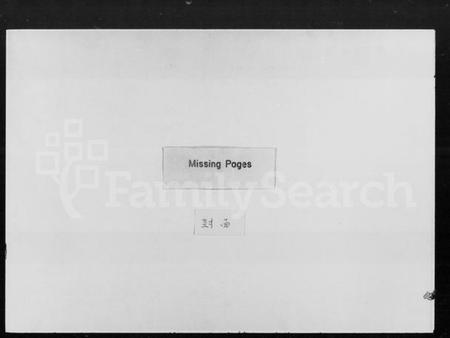 湖南刘氏族谱-曲塘刘氏四修族谱 [12卷,首1卷].pdf电子版预览图1